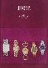 Juvenia 1971 1.jpg